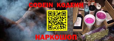 стафф Ирбит