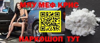 стафф Ирбит