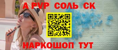 марки lsd Ипатово