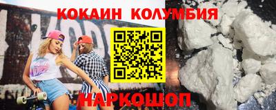 стафф Ирбит