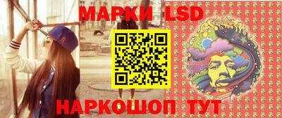 стафф Ирбит