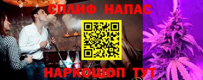 стафф Ирбит