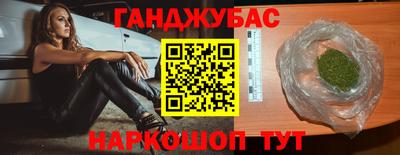 спайс Изобильный