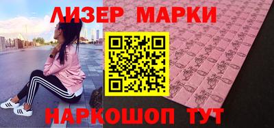 стафф Ирбит