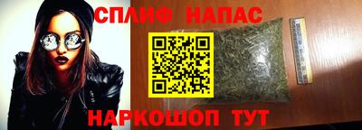 марки lsd Ипатово