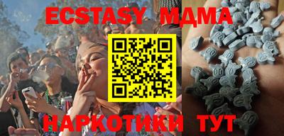 марки lsd Ипатово