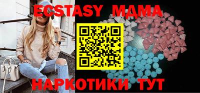 стафф Ирбит