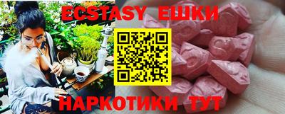 марки lsd Ипатово