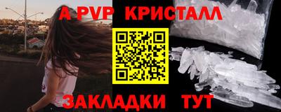 марки lsd Ипатово