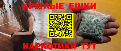 спайс Изобильный