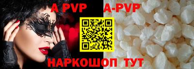 стафф Ирбит