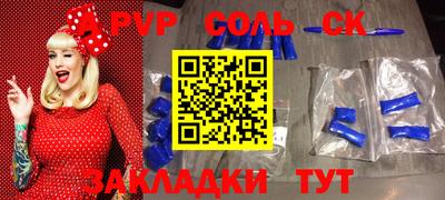стафф Ирбит