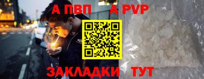 стафф Ирбит