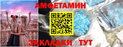 спайс Изобильный