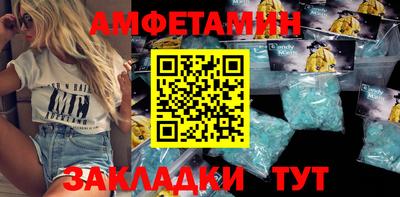 стафф Ирбит