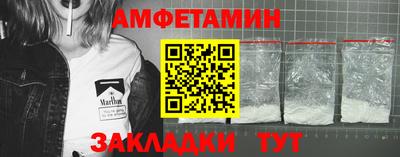 стафф Ирбит