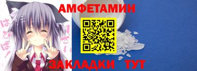 марки lsd Ипатово