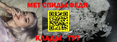стафф Ирбит