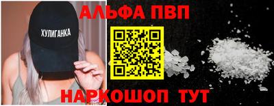 стафф Ирбит