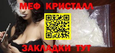 стафф Ирбит