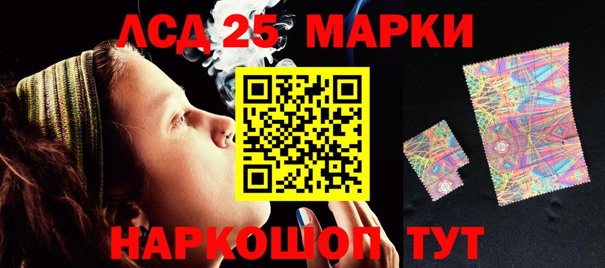 Лысьва  Лсд 25 экстази кислота  Лсд 25 экстази кислота  Вход с VPN 