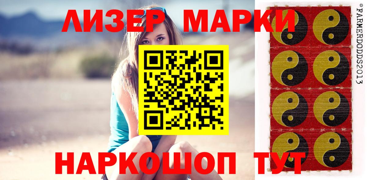 Лсд 25 экстази кислота Лысьва