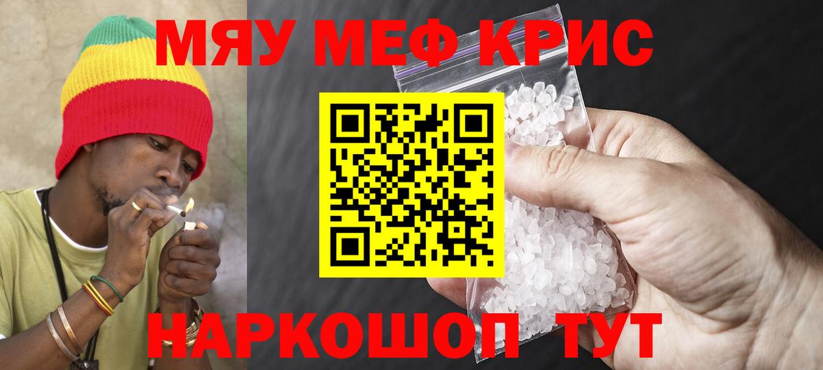 МЕФ мука Лысьва