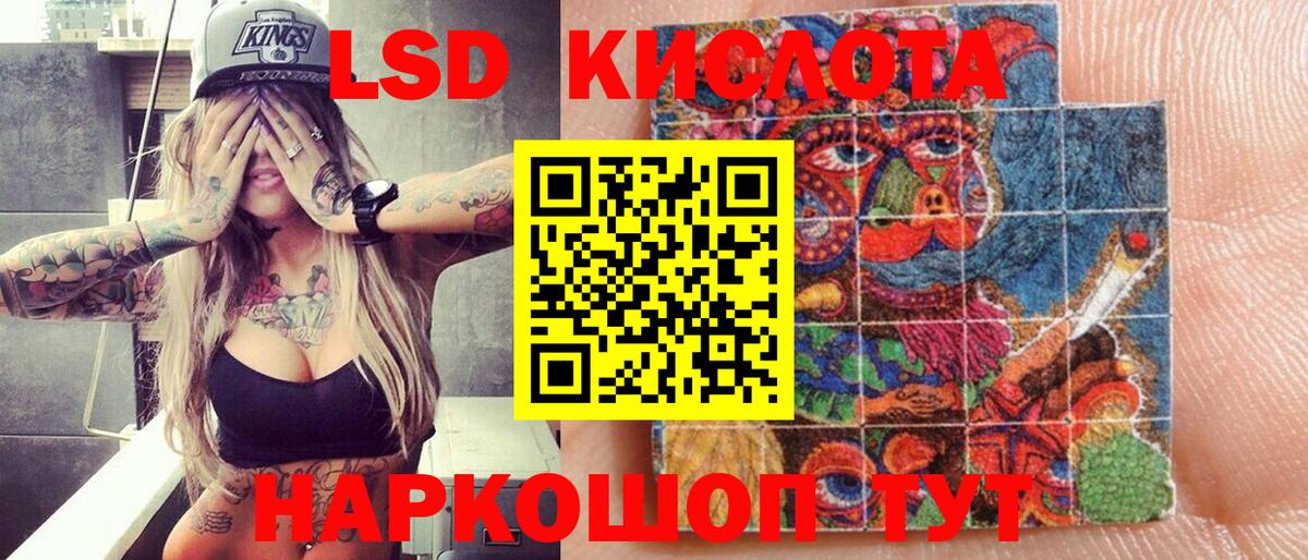 Лысьва  Марки 25I-NBOMe 1,5мг  Вход с VPN 