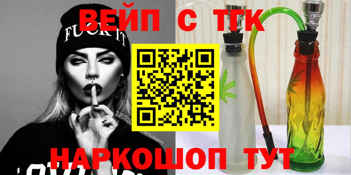 Дистиллят ТГК концентрат Лысьва