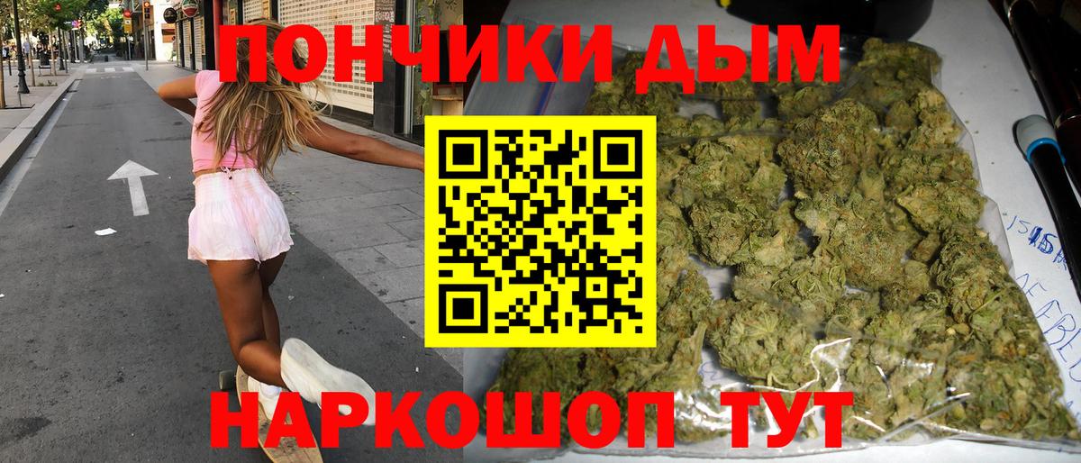 Лысьва  Марихуана план  Вход с VPN  Конопля White Widow  Бошки Шишки THC 21% 